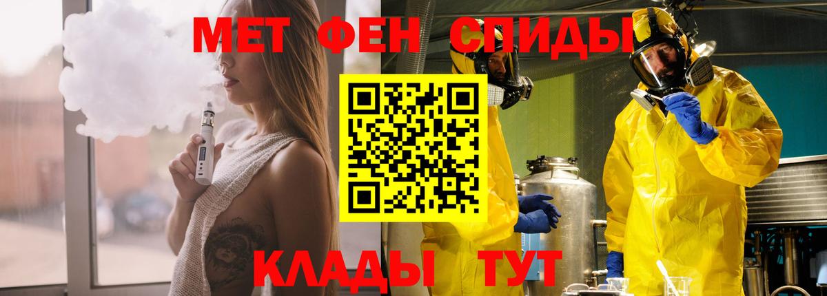 АМФ Premium Качканар