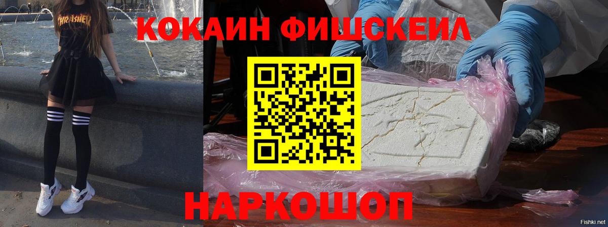 Cocaine 98%  Вход с VPN  Качканар  Кокаин 98% 