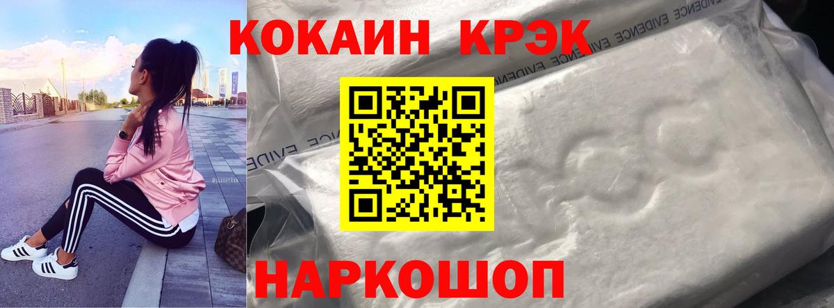 COCAIN Боливия Качканар