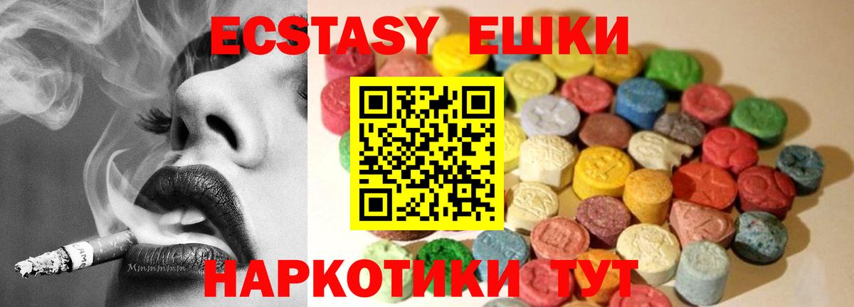 Качканар  Ecstasy бентли  KRAKEN как зайти  Вход с VPN 
