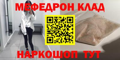 дживик Комсомольск-на-Амуре