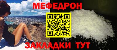 дживик Комсомольск-на-Амуре