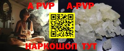 дживик Комсомольск-на-Амуре
