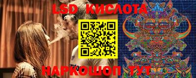 дживик Комсомольск-на-Амуре