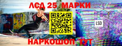 гашишное масло Коммунар