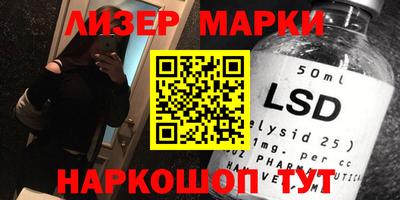 дживик Комсомольск-на-Амуре