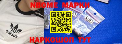 гашишное масло Коммунар