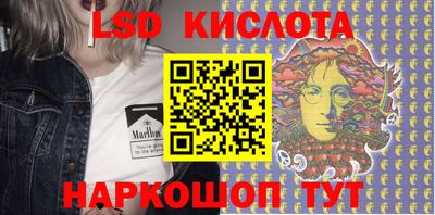 каннабис Конаково