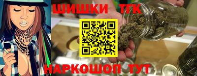 гашишное масло Коммунар
