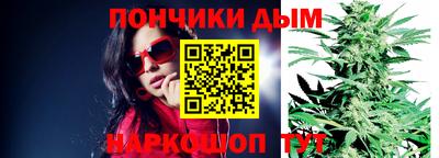 каннабис Конаково