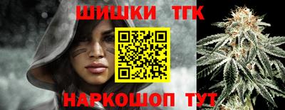 каннабис Конаково
