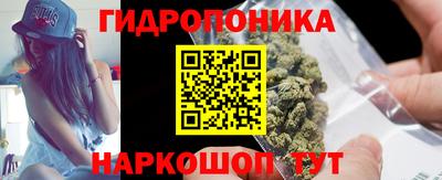 каннабис Конаково