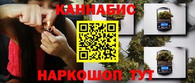 гашишное масло Коммунар