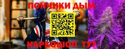 гашишное масло Коммунар