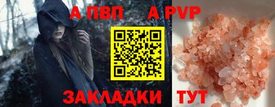 дживик Комсомольск-на-Амуре
