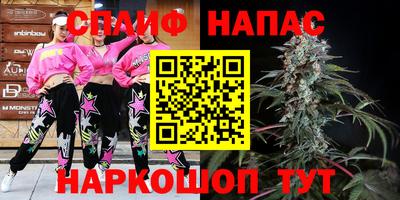 гашишное масло Коммунар