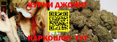 дживик Комсомольск-на-Амуре