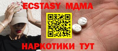гашишное масло Коммунар