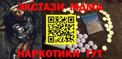дживик Комсомольск-на-Амуре