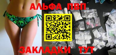 каннабис Конаково
