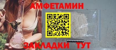 дживик Комсомольск-на-Амуре