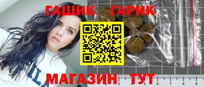 гашишное масло Коммунар