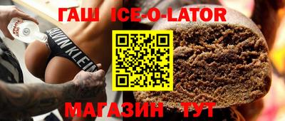 дживик Комсомольск-на-Амуре