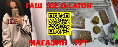 гашишное масло Коммунар