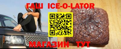 дживик Комсомольск-на-Амуре
