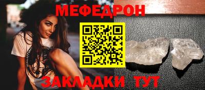 дживик Комсомольск-на-Амуре