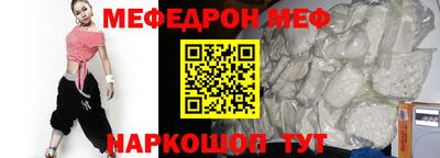 дживик Комсомольск-на-Амуре