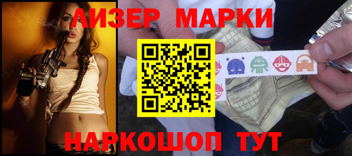 LSD-25 экстази кислота Качканар