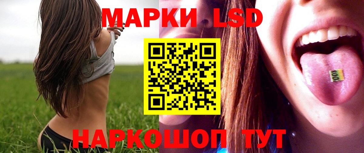 Качканар  LSD-25 экстази ecstasy  ЛСД экстази ecstasy  Вход с VPN 