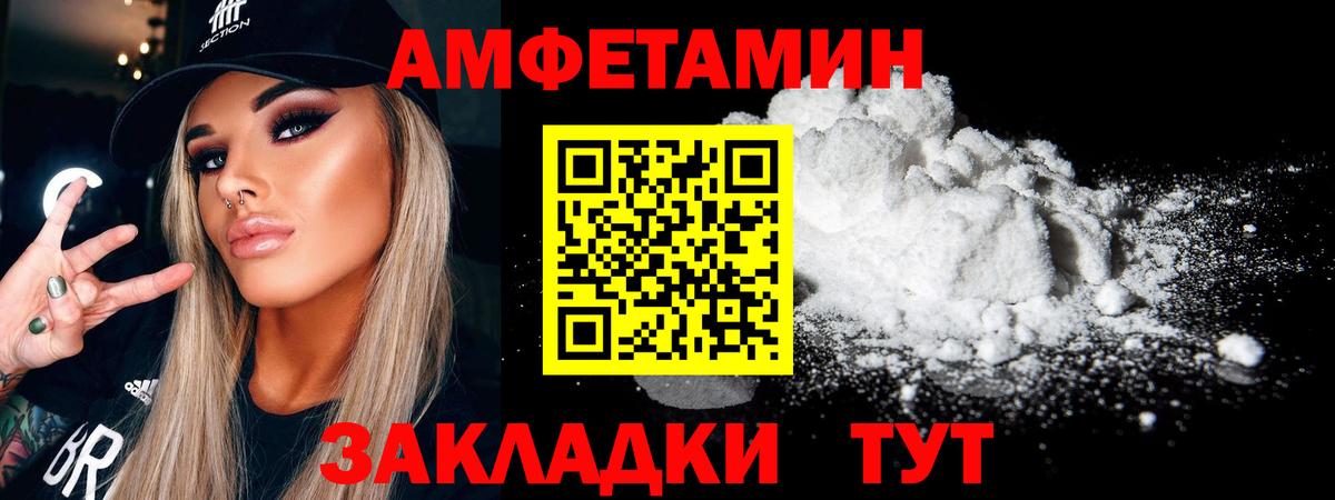 Метамфетамин винт  Метамфетамин винт  Вход с VPN  Качканар 