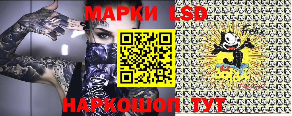 Марки NBOMe 1500мкг  Вход с VPN  Качканар 