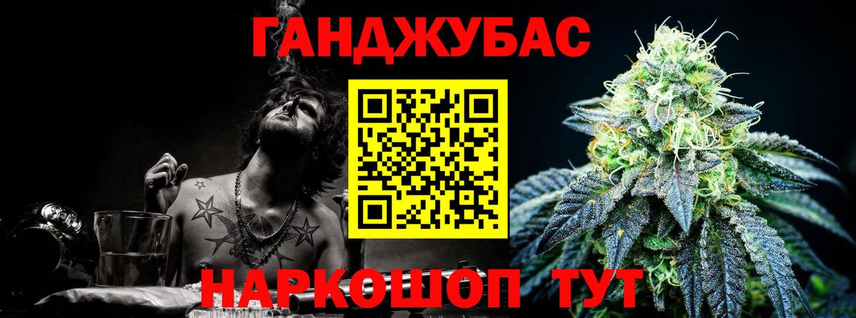 Бошки марихуана LSD WEED  МАРИХУАНА Bruce Banner  Вход с VPN  Качканар  Канабис семена  Канабис ГИДРОПОН 